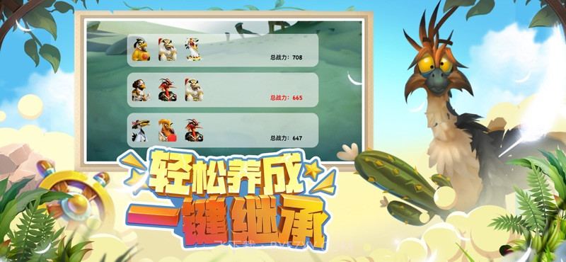 疯狂小鸟出击截图3