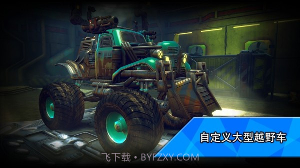 火箭联盟极限汽车赛官网版截图1