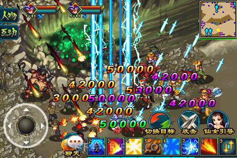 傲世天下OL截图3