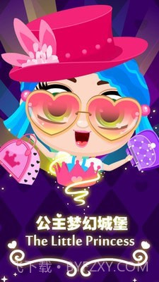 公主梦幻城堡截图5