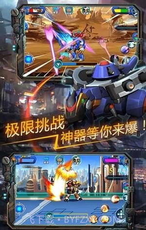 快乐酷宝机战无双截图4 快乐酷宝机战无双截图4