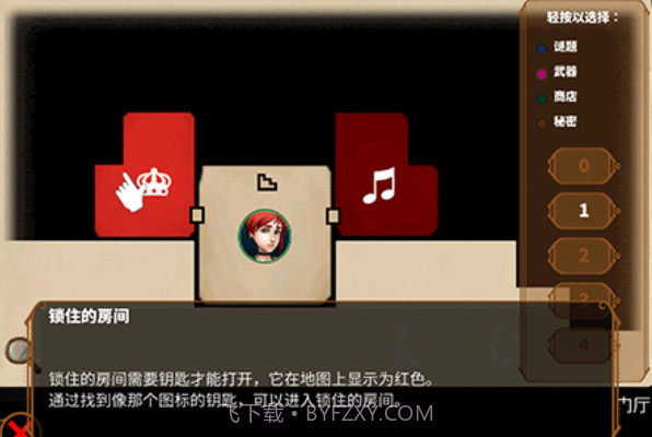 直到晨曦来临截图3 直到晨曦来临截图3