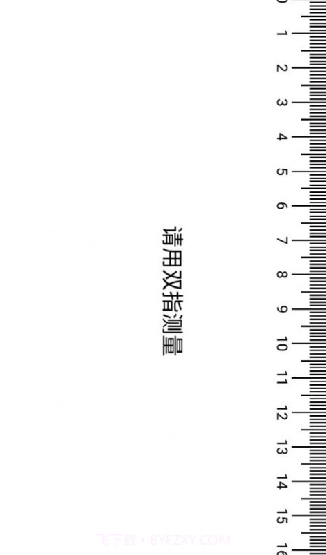 彩虹百宝箱截图2 彩虹百宝箱截图2