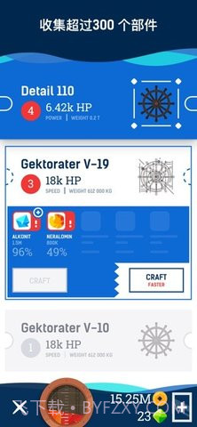 放置潜艇app截图2