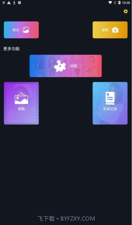 迷你相机创造世界截图1