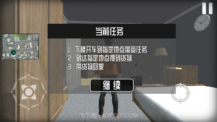 边境巡查官截图2