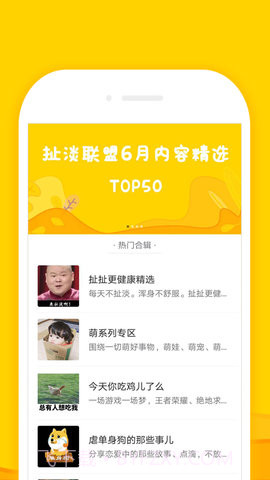 扯淡联盟（ Blocks ）截图3