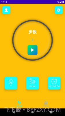 乐意计步截图3 乐意计步截图3