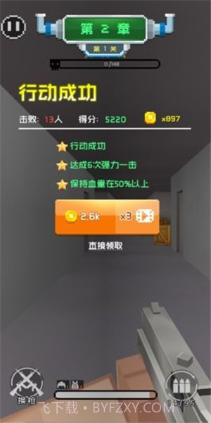 空岛大作战截图1