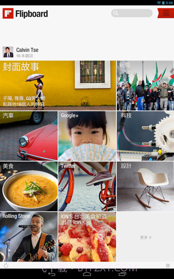 FlipBoard截图3