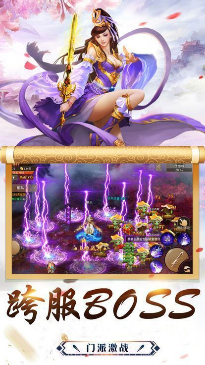 逆转九霄截图1 逆转九霄截图1