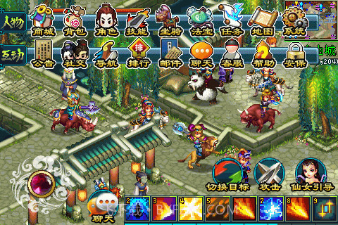 傲世天下OL截图5