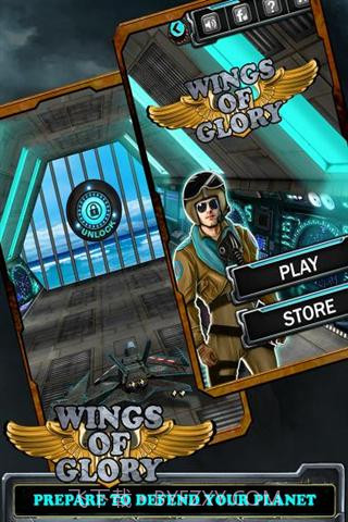 荣耀之翼2014截图2