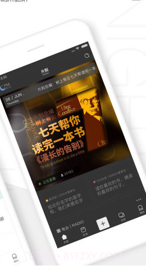 片刻APP截图1 片刻APP截图1