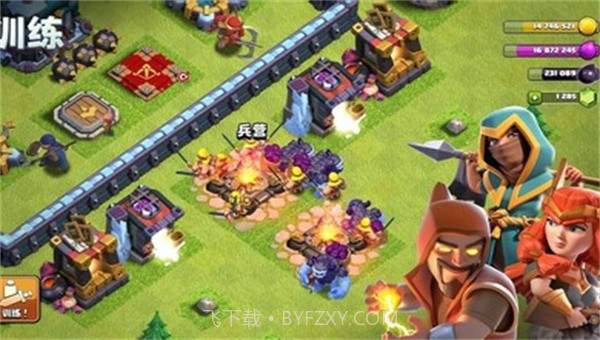 部落冲突国际服截图3