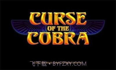 眼镜蛇的诅咒截图2