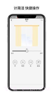 博联云想截图2 博联云想截图2