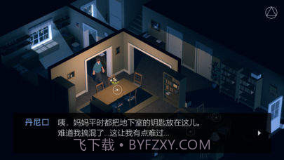 光芒四射截图3 光芒四射截图3