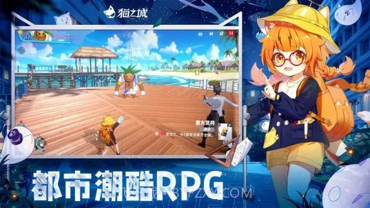猫之城B服截图3 猫之城B服截图3