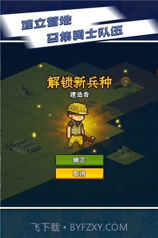 全民僵尸大战无限内购版截图2