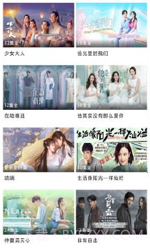 天府泰剧截图2 天府泰剧截图2