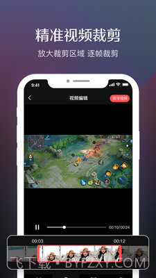 糖果录屏截图1 糖果录屏截图1