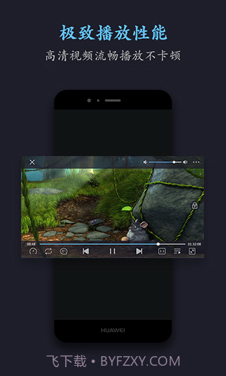 磁力天堂bt版截图2