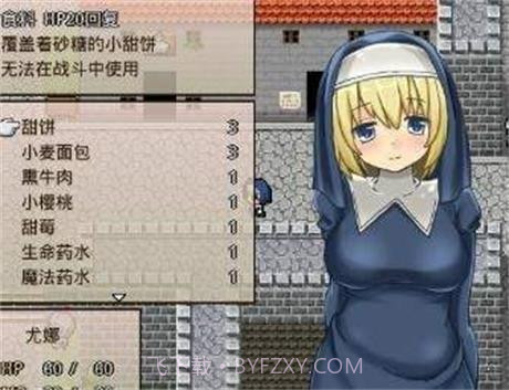 修女救父截图2 修女救父截图2