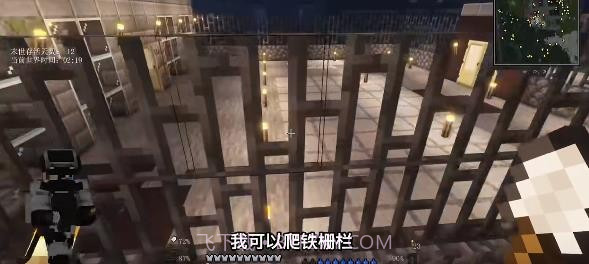 我的世界末日城市生存100天截图2 我的世界末日城市生存100天截图2