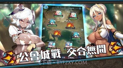 異界催眠師截图2