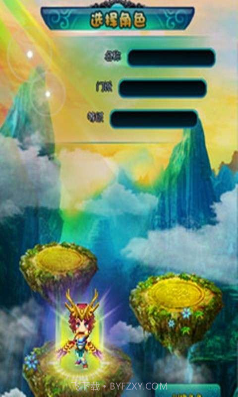 问剑OL截图3 问剑OL截图3