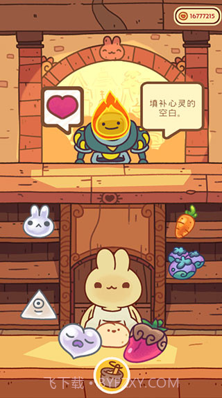 兔兔蛋糕店截图3 兔兔蛋糕店截图3