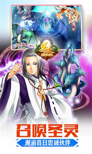 乐土截图4 乐土截图4