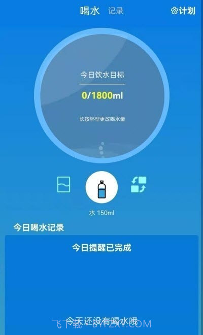 乌鸦打卡喝水截图3 乌鸦打卡喝水截图3