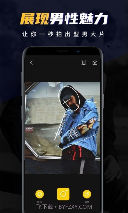 Nightcam相机截图2 Nightcam相机截图2