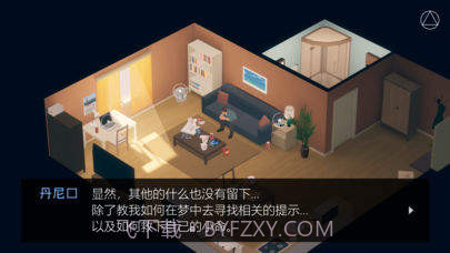 光芒四射截图4 光芒四射截图4