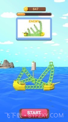 粉碎就一炮截图3