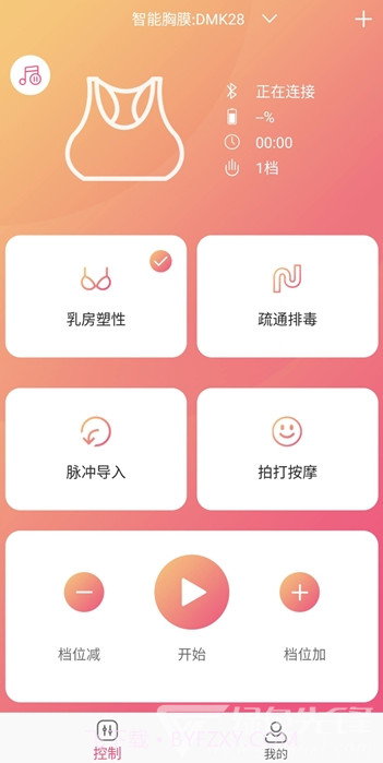 智能医美截图1 智能医美截图1
