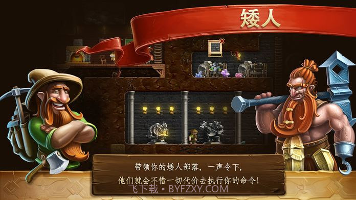 打造世界v3.1截图4