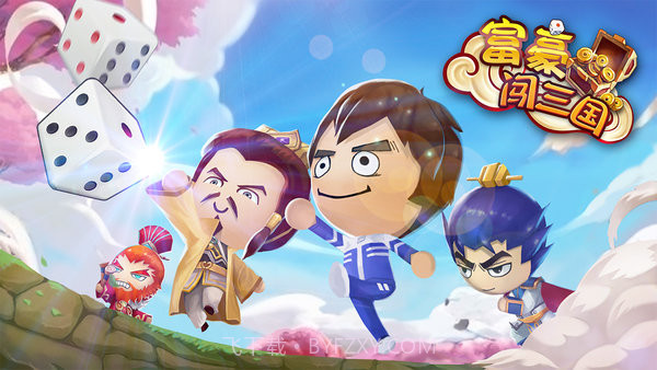 富豪闯三国最新版截图1