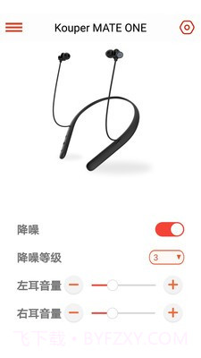 纯听辅听截图2 纯听辅听截图2