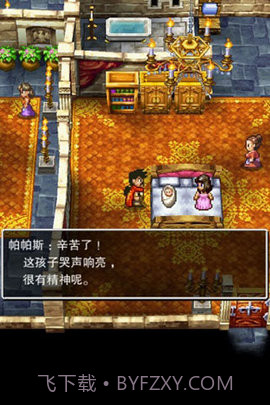 勇者大冒险2截图2 勇者大冒险2截图2