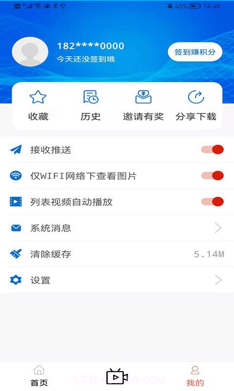 大美玛沁截图4 大美玛沁截图4