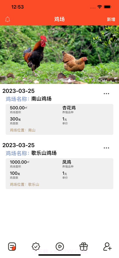 有山截图1 有山截图1