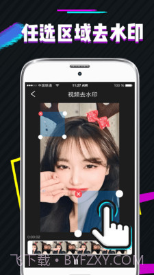 PS图片去水印截图2