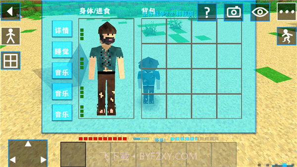 生存战争2.2 科技版截图2 生存战争2.2 科技版截图2