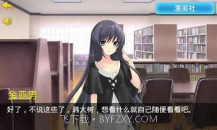小时代我们追过的女孩截图2 小时代我们追过的女孩截图2