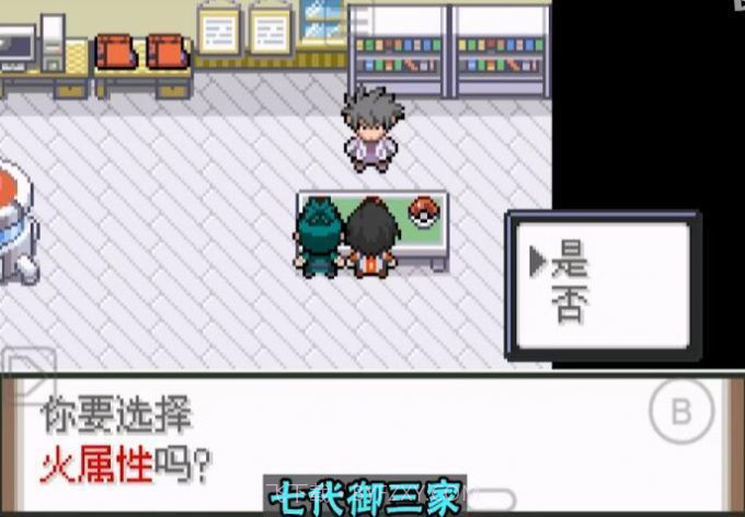 口袋妖怪黑暗战舰截图1 口袋妖怪黑暗战舰截图1