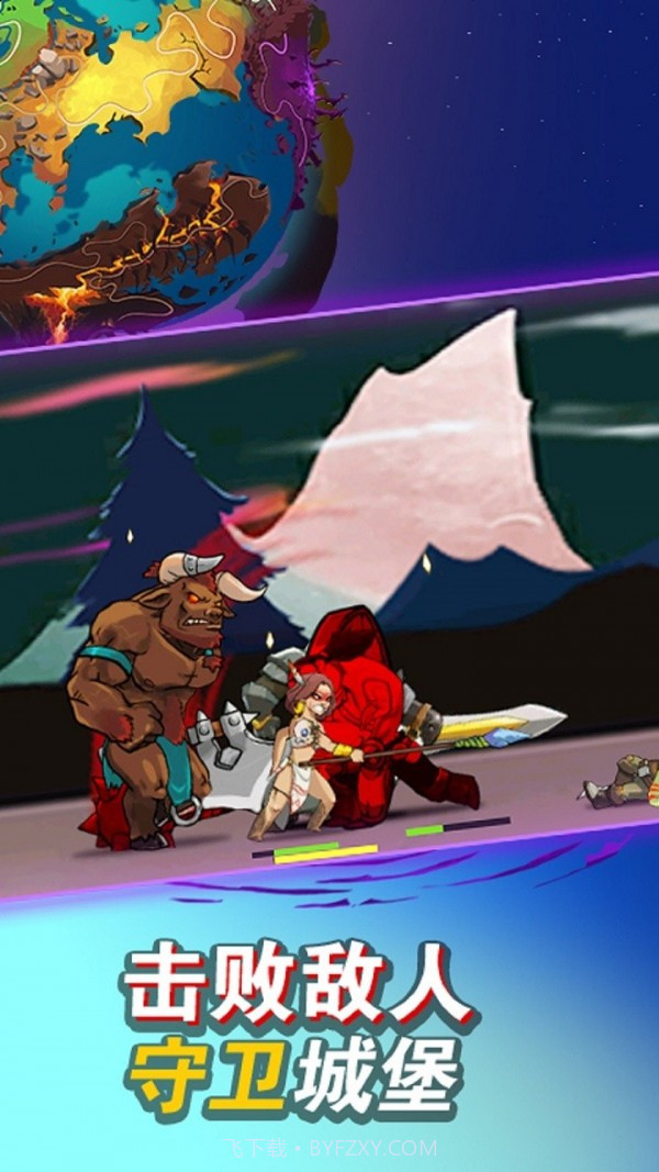 塔防闯关模拟器截图5