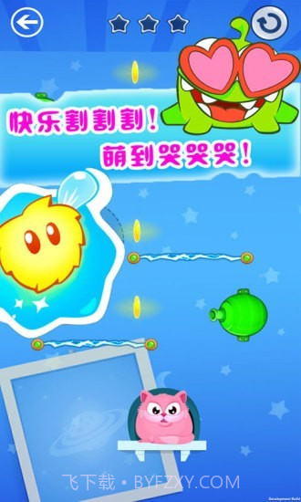 我的迷你贪吃猫截图5